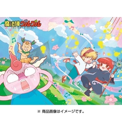 ヨドバシ.com - エンスカイ ensky 500-316 [ジグソーパズル 魔法陣