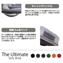 ヨドバシ.com - KC キョーリツ エレキギター用 ギグバッグ 防水