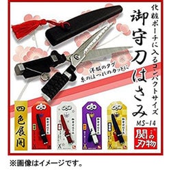 ヨドバシ.com - ニッケン刃物 御守刀はさみ 白色 通販【全品無料配達】