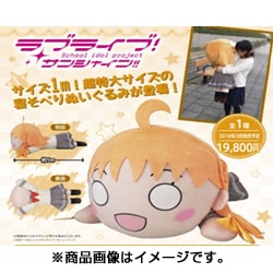 ヨドバシ.com - セガ・インタラクティブ ラブライブ！サンシャイン