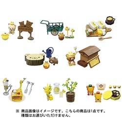 ヨドバシ.com - リーメント リラックマ はちみつガーデン 1個