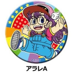 ヨドバシ.com - 東映アニメーション Dr.スランプ アラレちゃん んちゃ