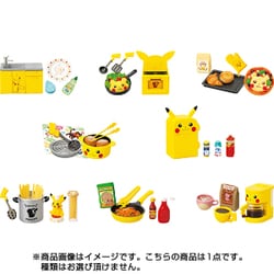 ヨドバシ.com - リーメント Enjoy Cooking！ピカチュウキッチン 1個