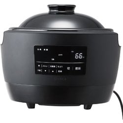 ヨドバシ.com - siroca シロカ 土鍋電気炊飯器 かまどさん電気 3合炊き