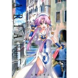 Vスパ　COMIC BLADE　音楽ARIA　パーツまとめ売り Amazon.co.jp: ARIA 全12巻 完結セット (BLADE COMICS) : 天野 こずえ: 本