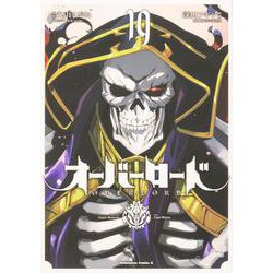 原作　オーバーロード　N 4コン 2026年最新】ヴァイス オーバーロード 4コンの人気アイテム - メルカリ