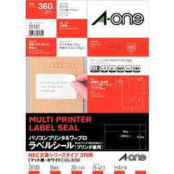 ヨドバシ.com - エーワン A-one 宛名・表示用ラベル NEC文豪シリーズ