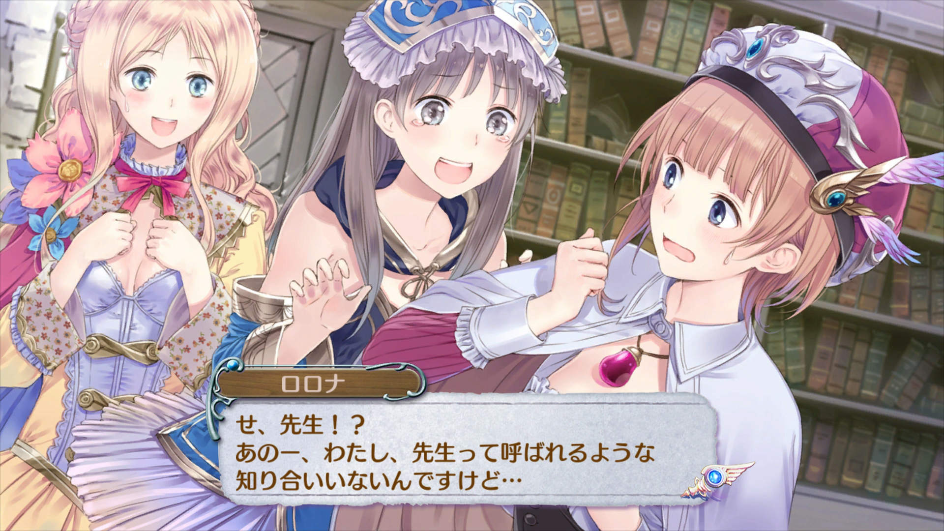 ロロナのアトリエ ～アーランドの錬金術士～ DX