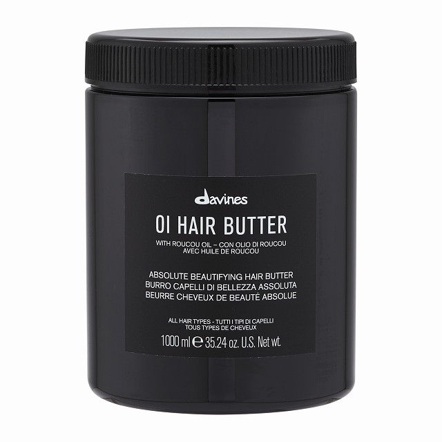 ダヴィネス オイ ヘアバター 1000ml（サロンサイズ）が激安！【化粧品