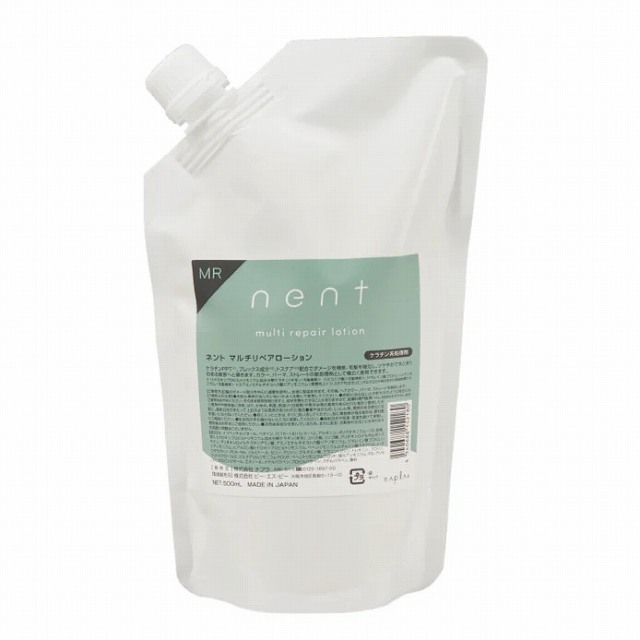 ケラスターゼ CA マスク クロマフィラー 500ml(サロンサイズ）が激安