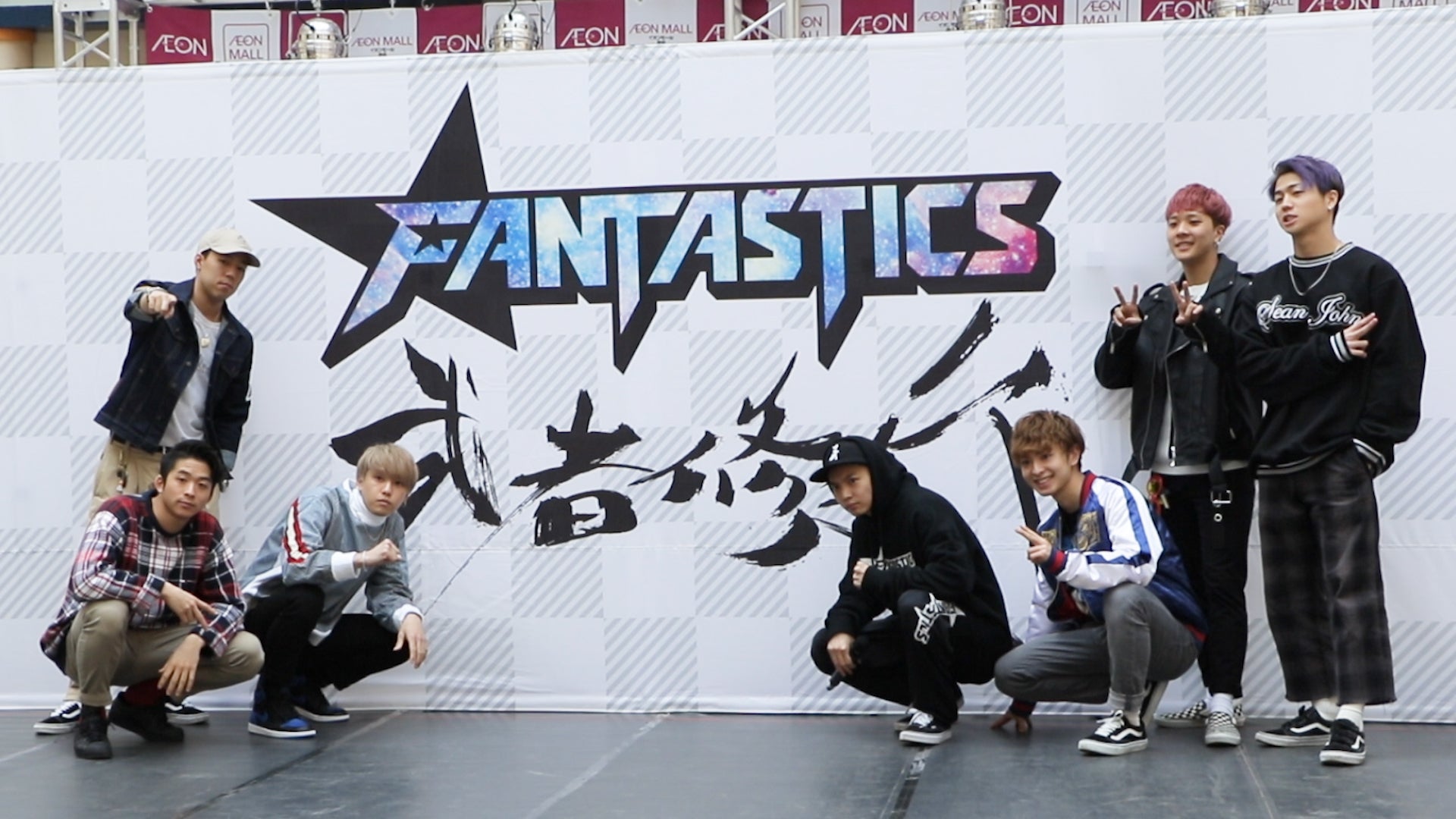 FANTASTICS 2017武者修行〜vol.6〜 2018/5/26(土)FANTASTICS | CL