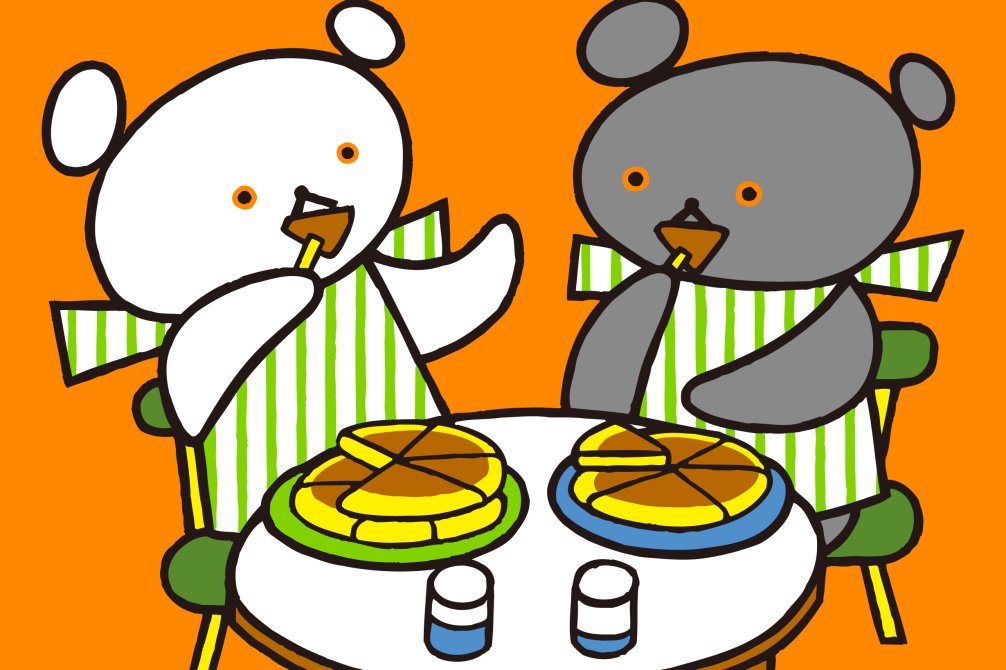 こぐまちゃんとしろくまちゃん 絵本作家・わかやまけんの世界