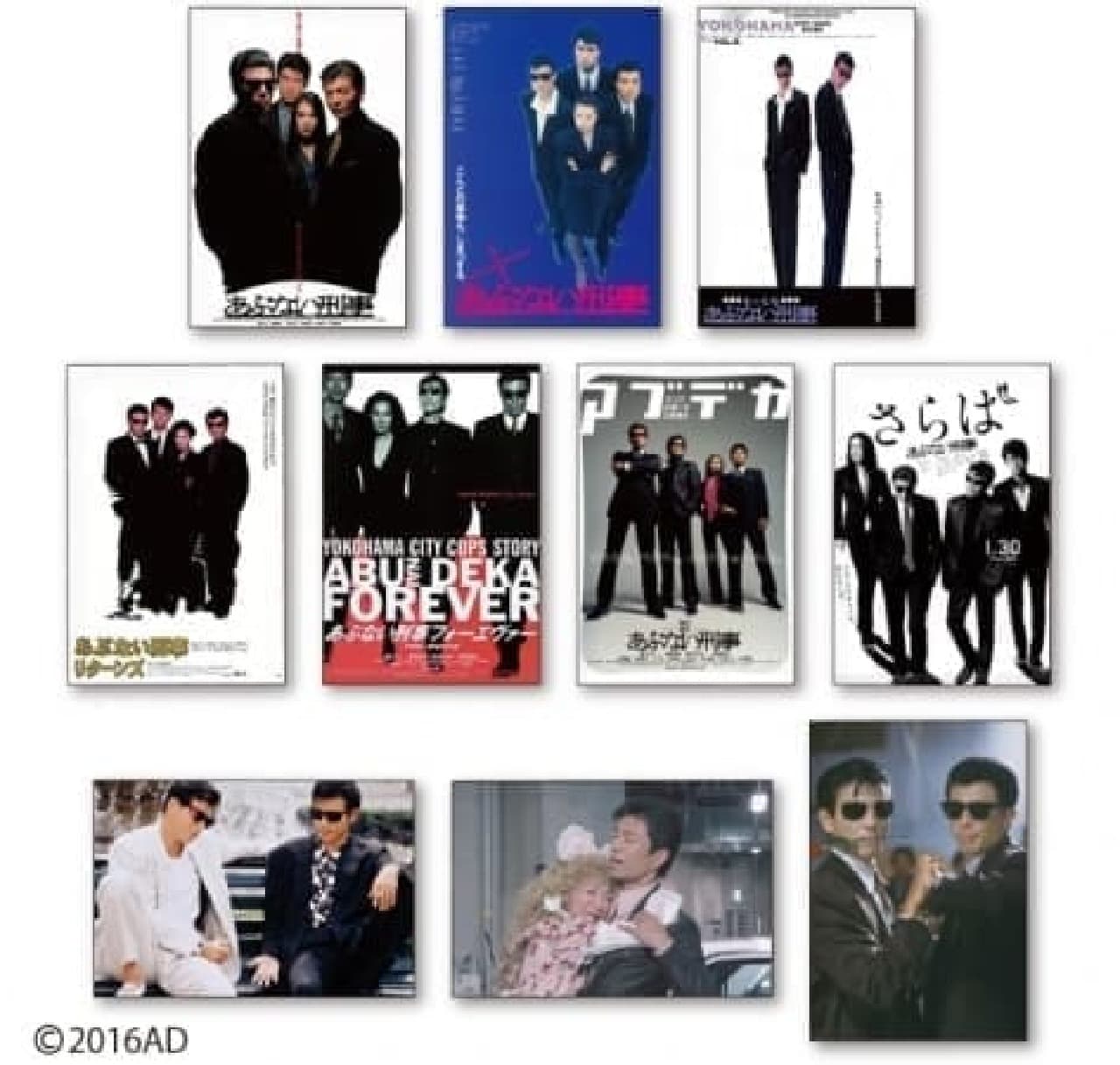 最強の2人よ永遠に！「あぶない刑事」30周年記念フレーム切手セット