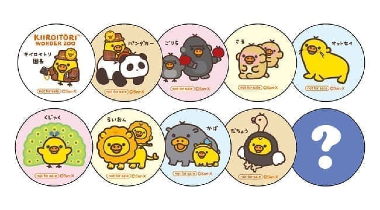 東京駅一番街に「キイロイトリ ワンダーZOO」が期間限定オープン