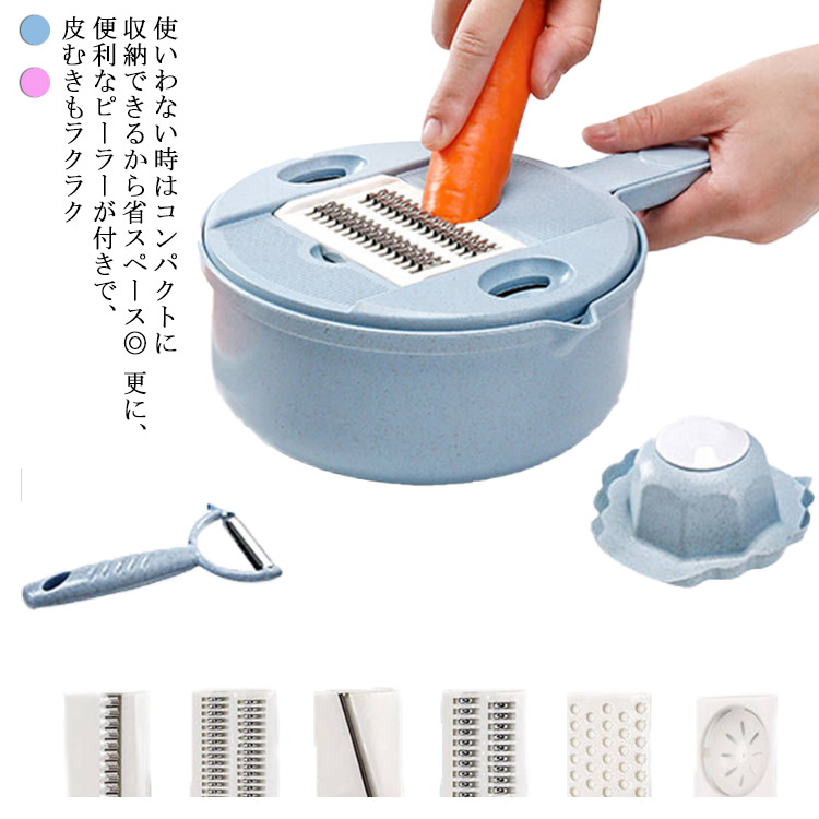 minana / スライサーセット 1台10役多機能 おろし 野菜調理器セット