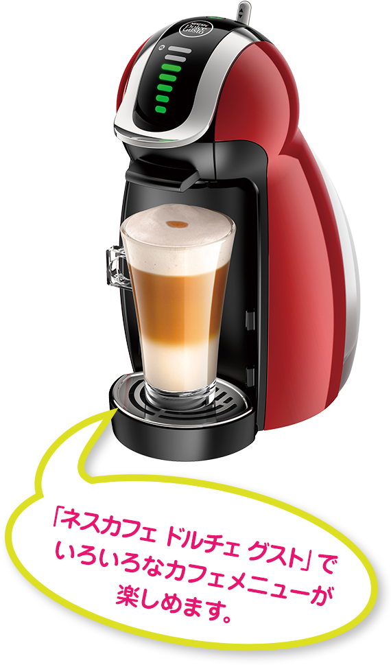 タメせる！ネスレ日本「ドルチェグスト カプセル3種3箱セット（宇治