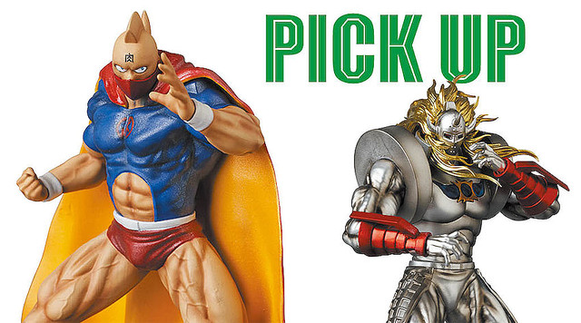 CCP造形キン肉マン超リアルミニフィギュアがメディコム・トイから