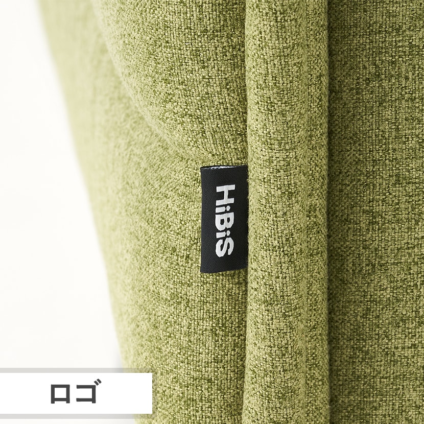 送料無料】 ハイビス ハイバックソファ 1人掛け パネル付き 1人用