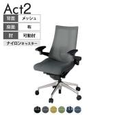 イトーキ(ITOKI) オフィスチェアの通販 ｜ オフィス家具通販の