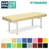 送料無料】 高田ベッド サイズ選択可能 ポータブルベット 折りたたみ