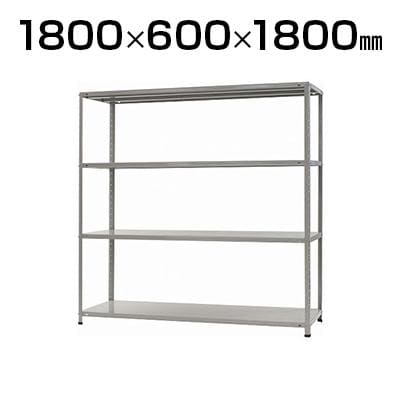 送料無料】 【本体】スチールラック スチール棚 150kg/段 4段 幅1800