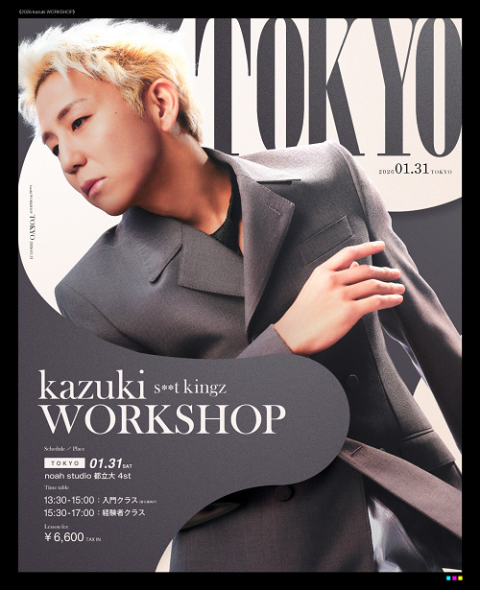 s＊＊t kingz kazuki WORKSHOP(シットキングス