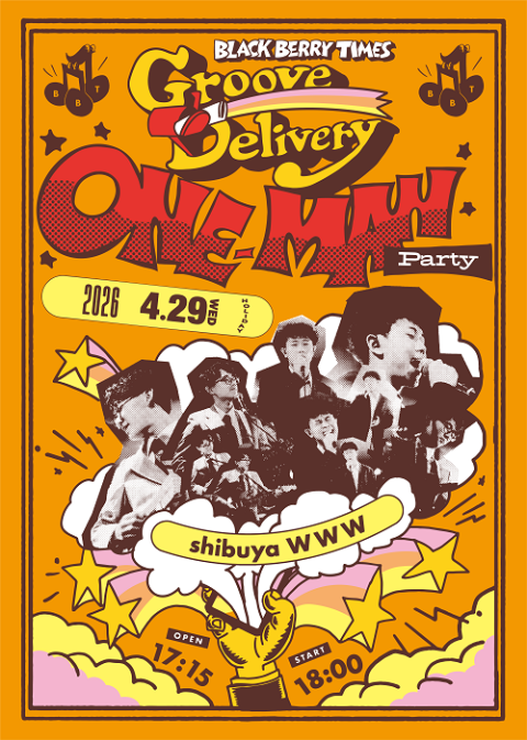 BLACK BERRY TIMES(ブラックベリータイムス