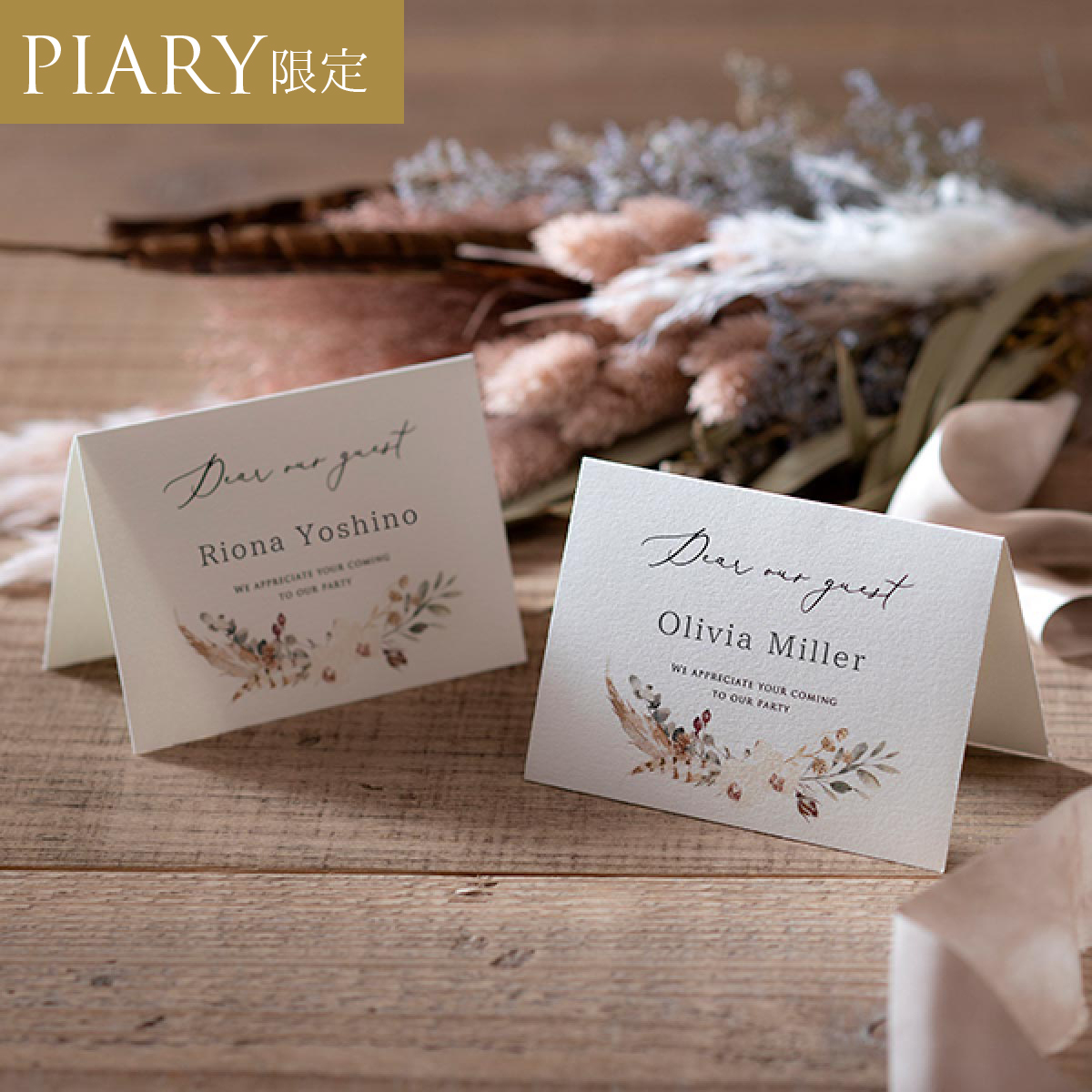 Marriage Wreath -マリアージュ リース- 席札|結婚式 席札ならPIARY