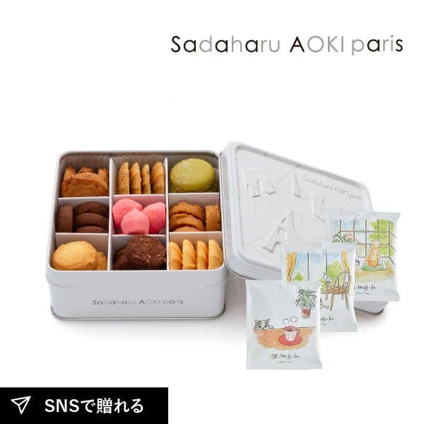 PIARY限定】サダハル アオキ パリ コフレ アソーティモン ドゥ