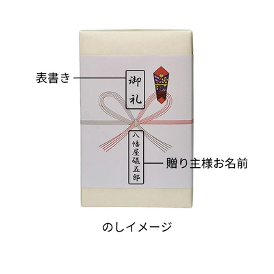 YW-6◎塗ひょうたん・赤（容器） | 八幡屋礒五郎オンライン