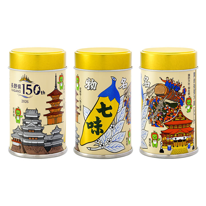 2026年イヤーモデル「長野県150周年記念缶」 | 八幡屋礒五郎オンライン