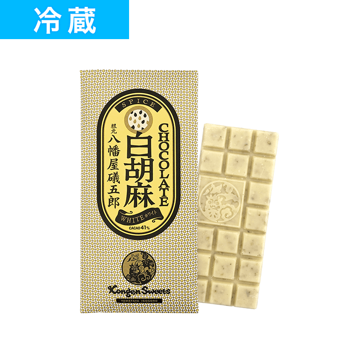 冷蔵】SPICE CHOCOLATE タブレット◎白胡麻 WHITE | 八幡屋礒五郎