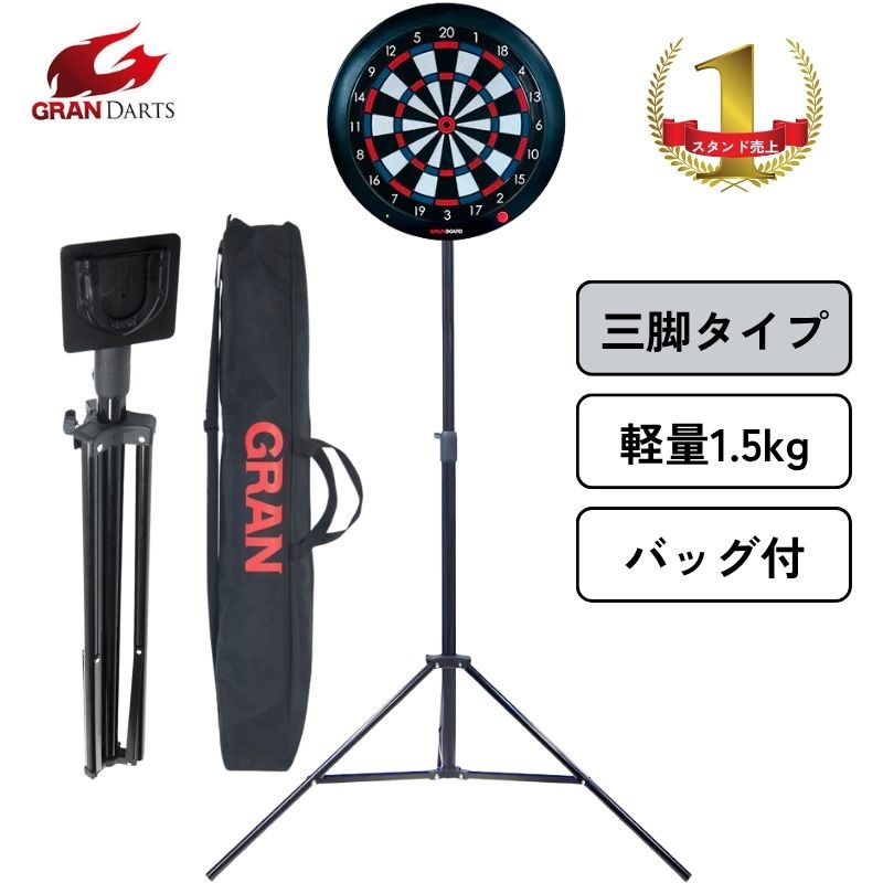 楽天市場】ダーツボード バーニング グランダーツ 13.2インチ ハード