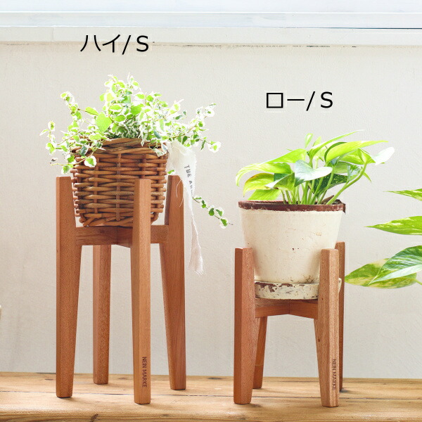 ウッドポットスタンド 角脚 Φ12cm用 ナインマーケ マホガニーポット