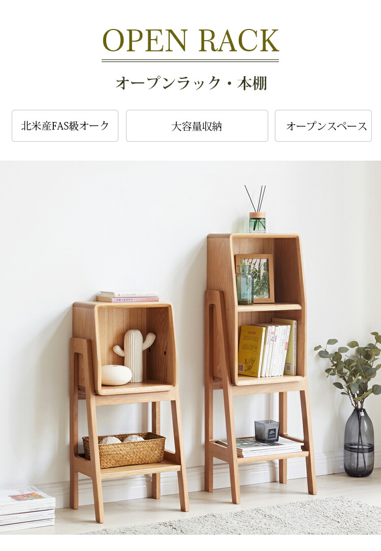 楽天市場】オープンラック 3段 幅38cm 収納ラック スリム 4段 奥行28