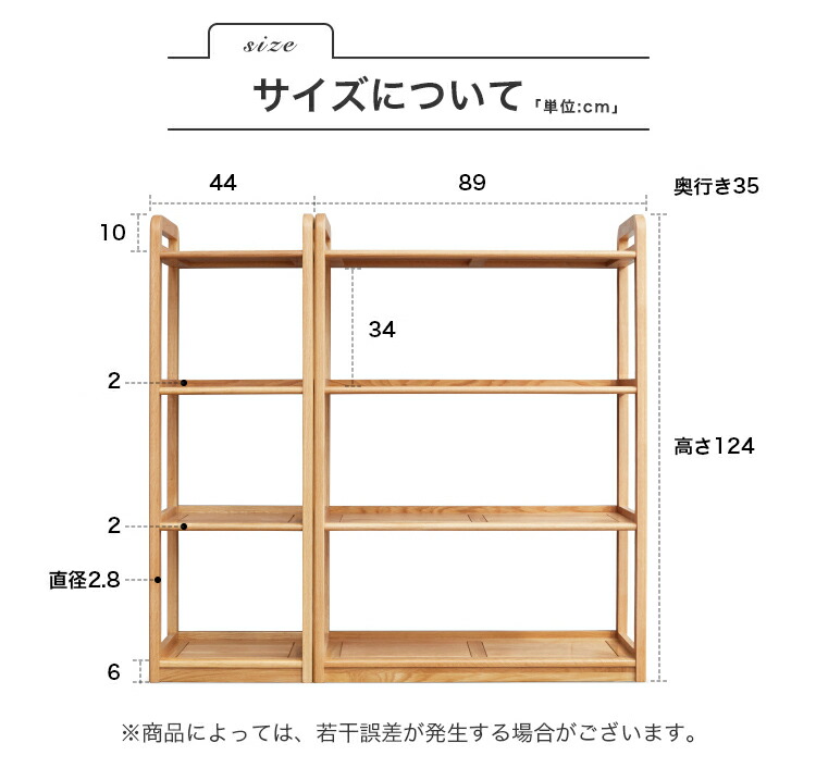 楽天市場】オープンラック 収納棚 オーク材 天然木 4段 ラック