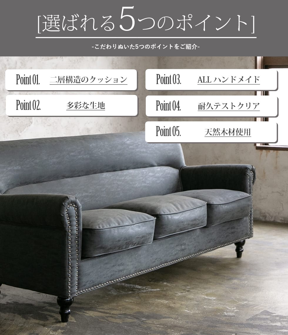 ヴィンセントシリーズ シングルソファ 一人掛け ヴィンテージレザー調