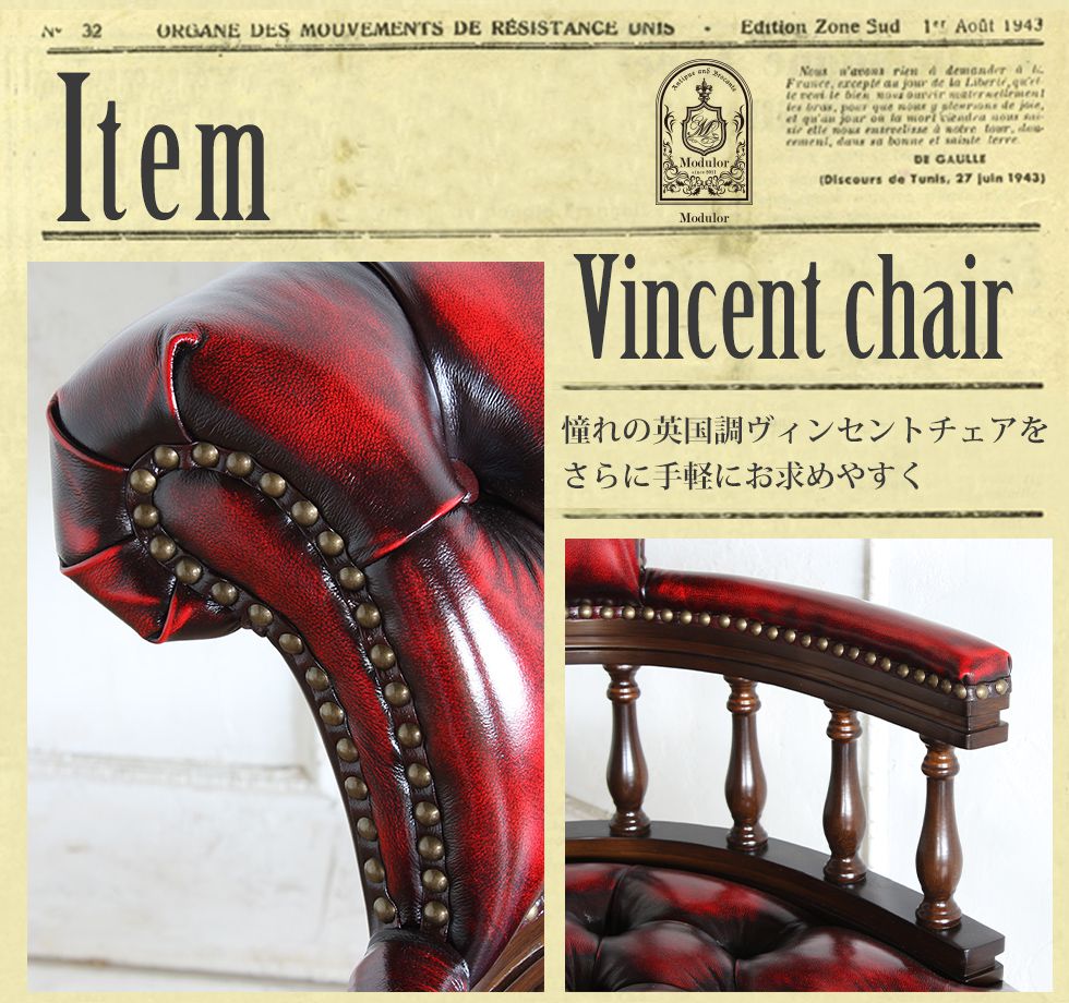 楽天市場】ヴィンセント セティ チェア 長椅子 椅子 ベンチ