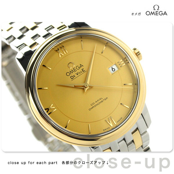 楽天市場】オメガ デビル プレステージ 36.8mm 自動巻き K18 クロノ