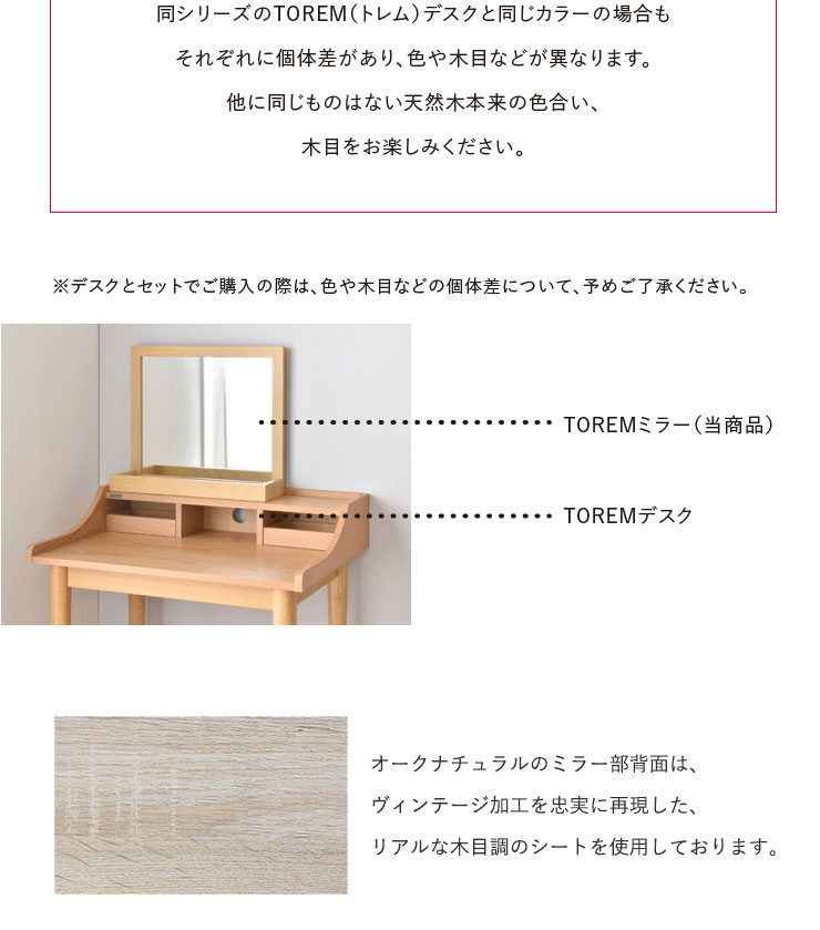 楽天市場】幅52.4 奥行15.1 高さ45 卓上ミラー 単品 大型 デスクミラー