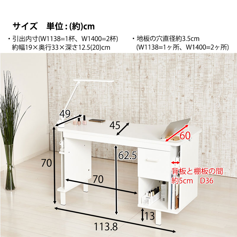 楽天市場】【KAGAYAKI】 シリーズ 幅113.8 高さ70 奥行60cm ネイル