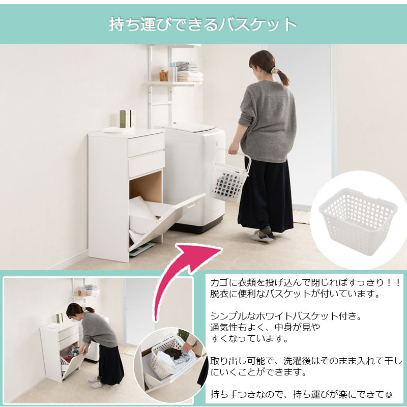 楽天市場】鏡面仕上げバスケット付きランドリーラック 幅51ロータイプ