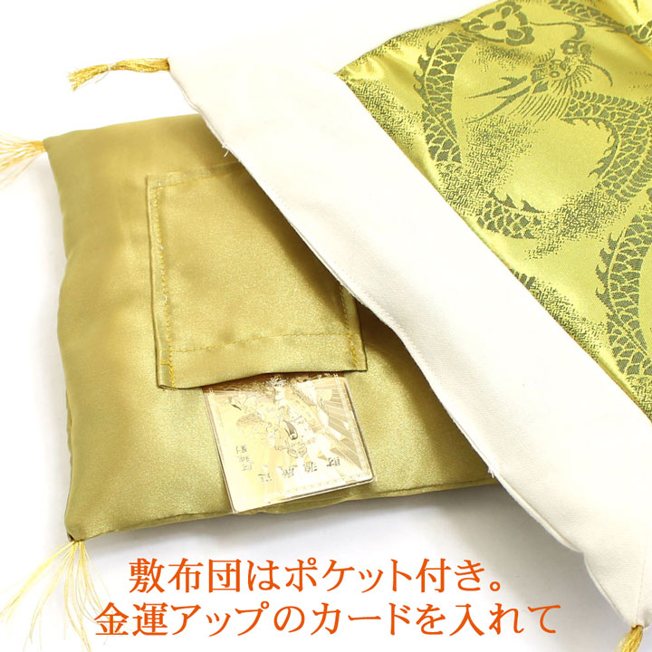 楽天市場】【楽天1位獲得】 財布布団 お財布ふとん 金運アップ グッズ