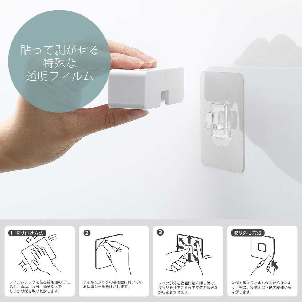 山崎実業 公式フィルムフック歯磨き粉チューブホルダー ミスト