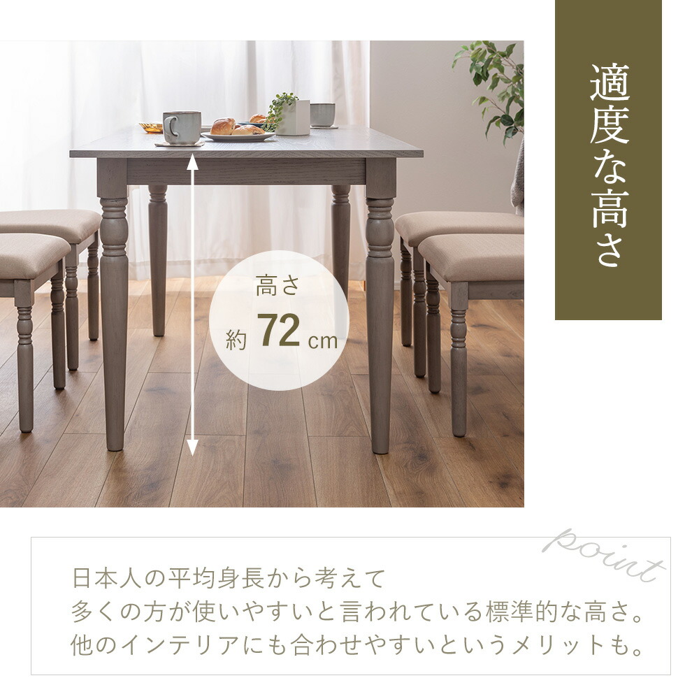 ルイーズ ダイニングテーブル 150幅 | ヤマソロ公式