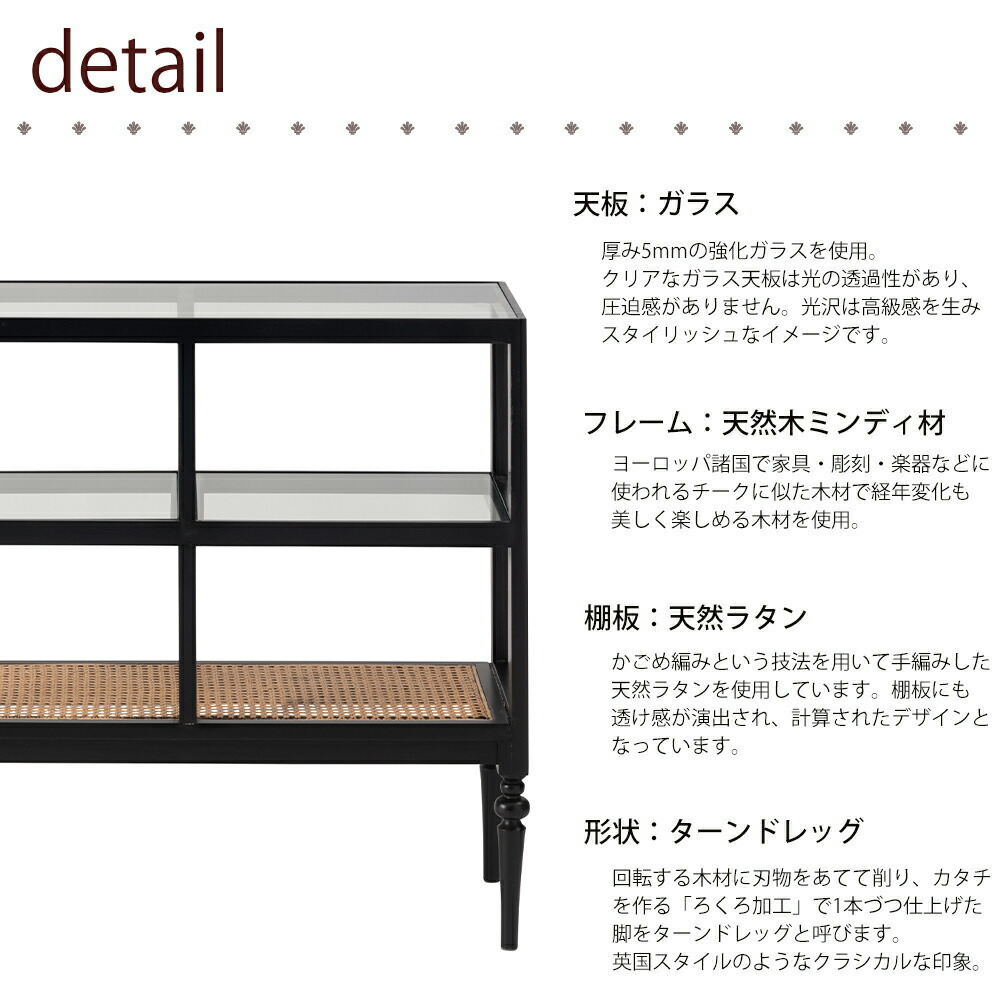オープンシェルフ 3段 木製 ラタン W80 H75cm PM-513 | ヤマソロ公式