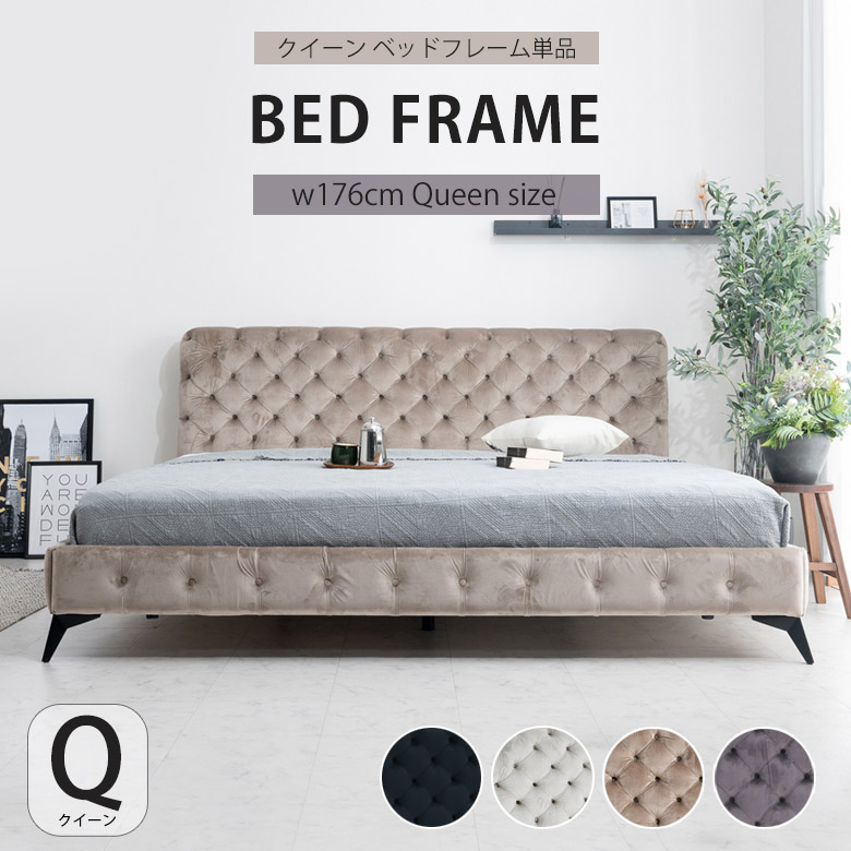 楽天市場】【全商品に使える12%offクーポンあり!!】 クイーンベッド