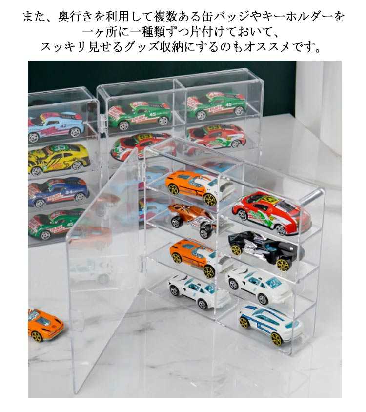 楽天市場】ミニカー コレクション ミニカー ケース ミニカー アクリル