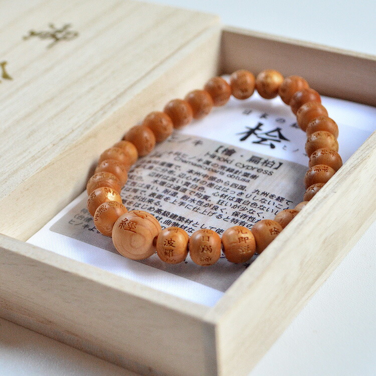 楽天市場】【ブレス】【桧】【心経入り】【数珠ブレスット】桧（ひのき