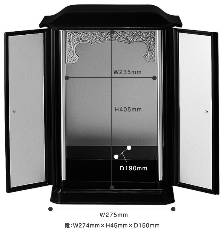 楽天市場】【特大サイズ】厨子型ミニ仏壇［黒/内金］上置タイプ 小型